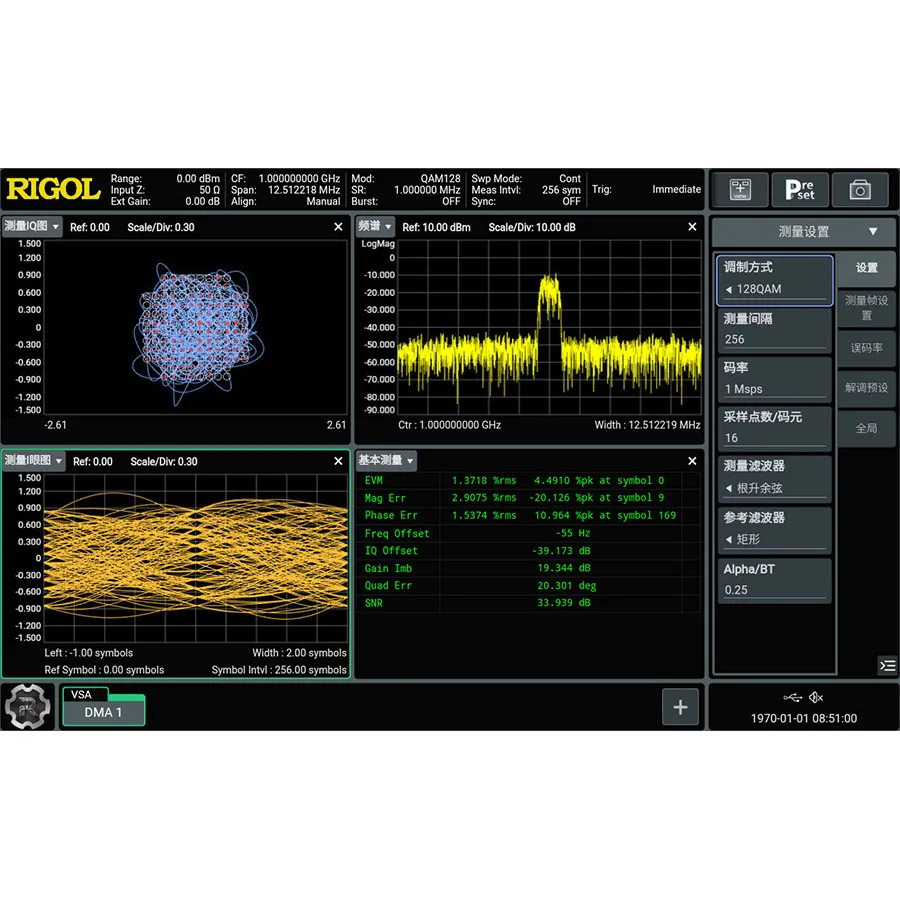 RIGOL RSA6000-VSA Vector Signaalanalyse Software
